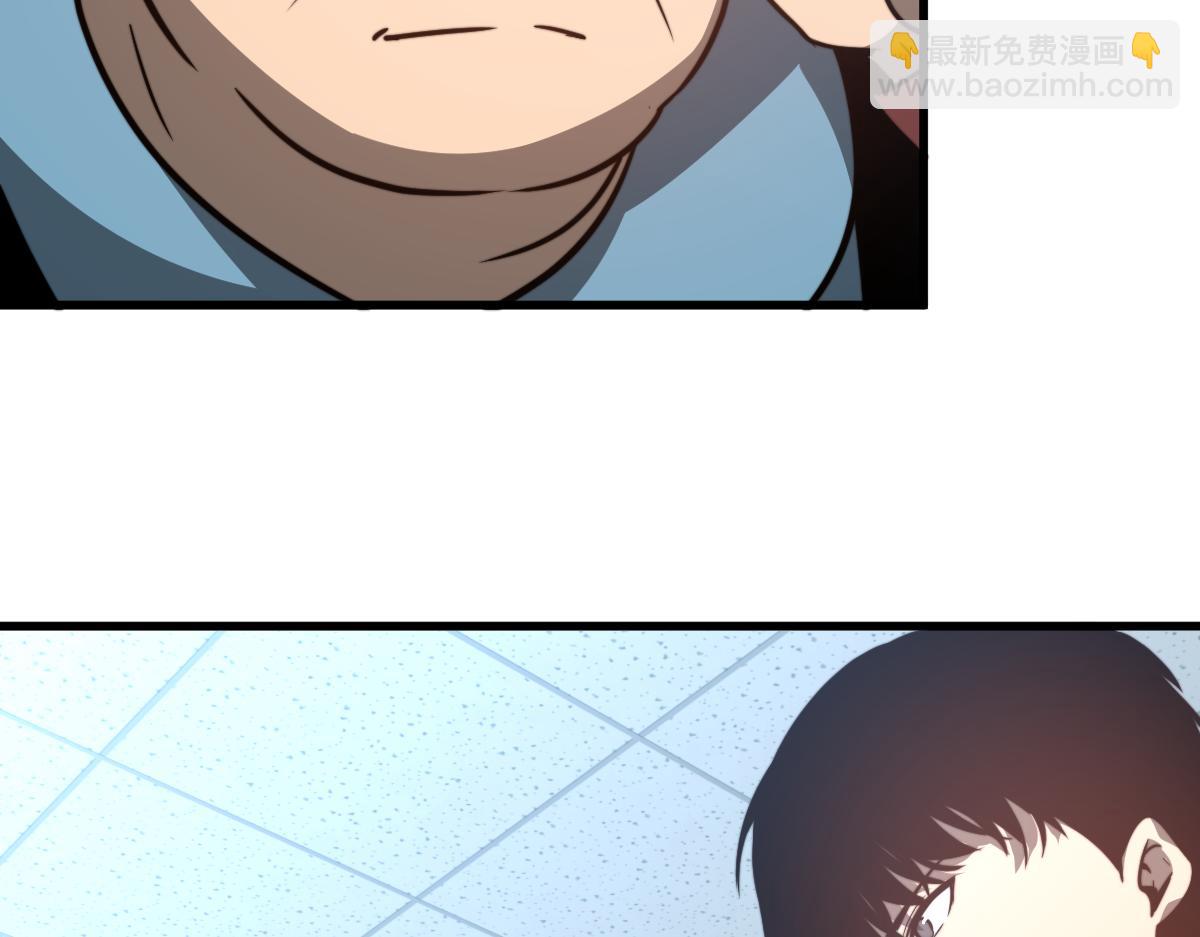056话 玄拳理解升级73