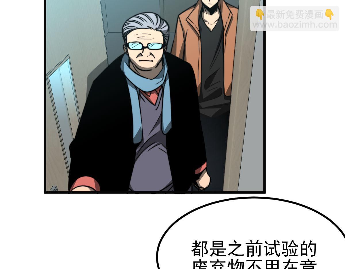 056话 玄拳理解升级78