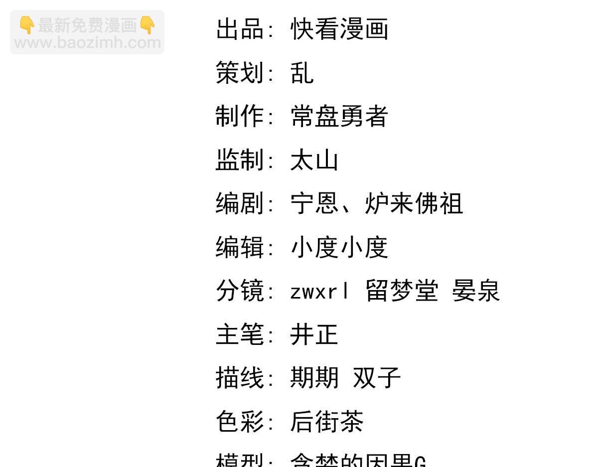 056话 玄拳理解升级8