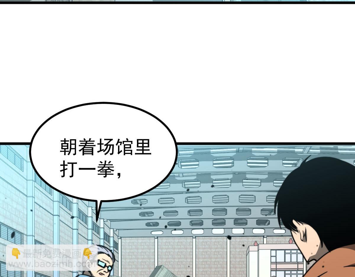 056话 玄拳理解升级82