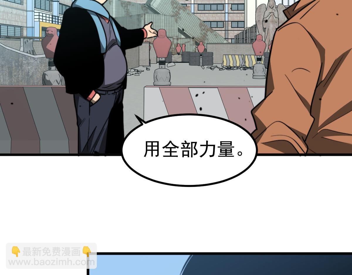 056话 玄拳理解升级83