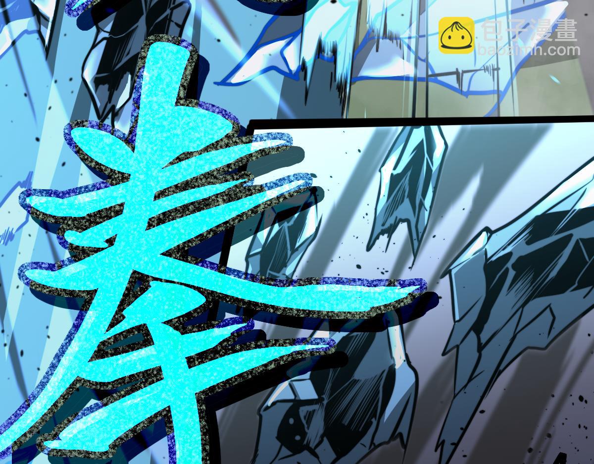 056话 玄拳理解升级95