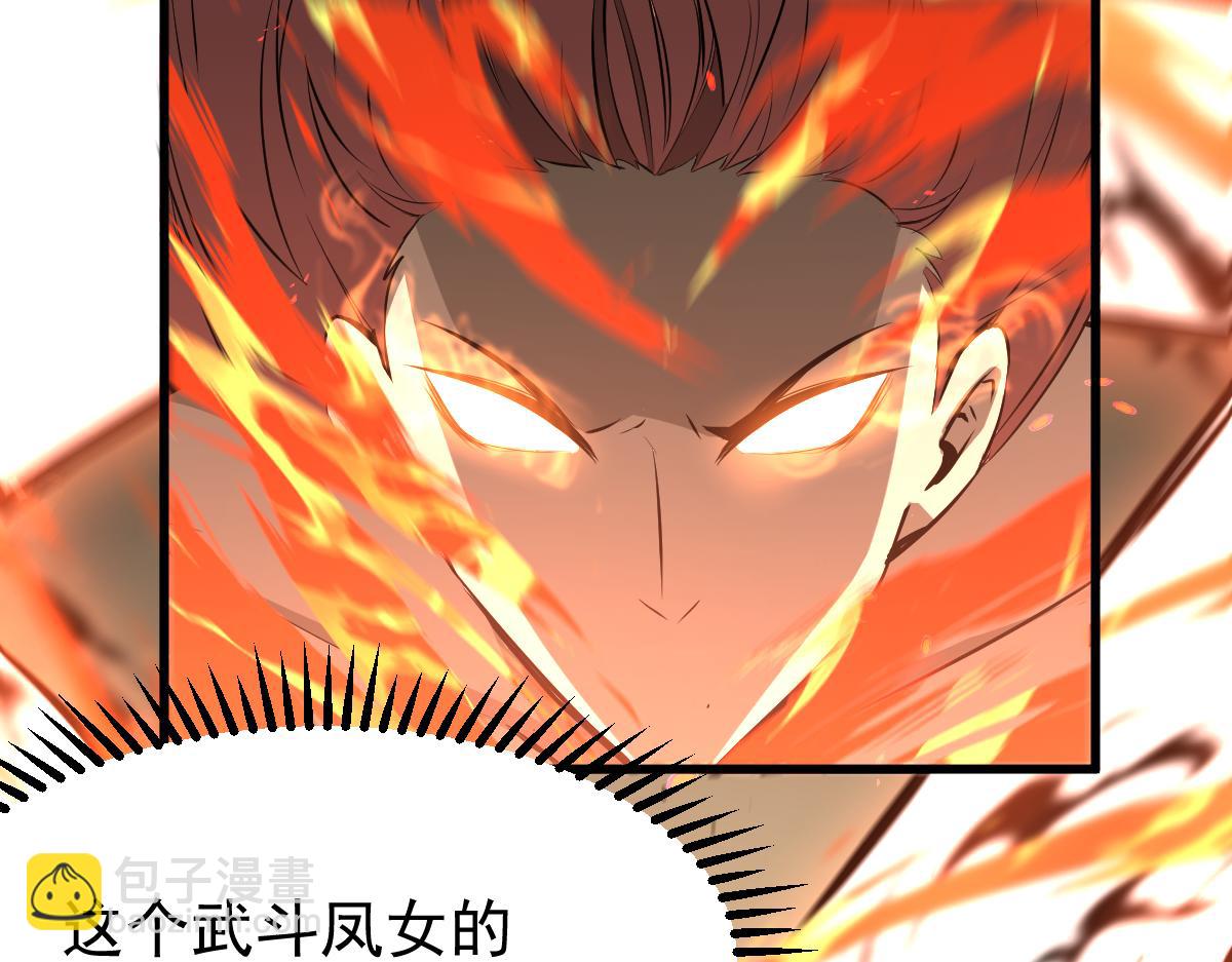 058话 凤灵vs明河194