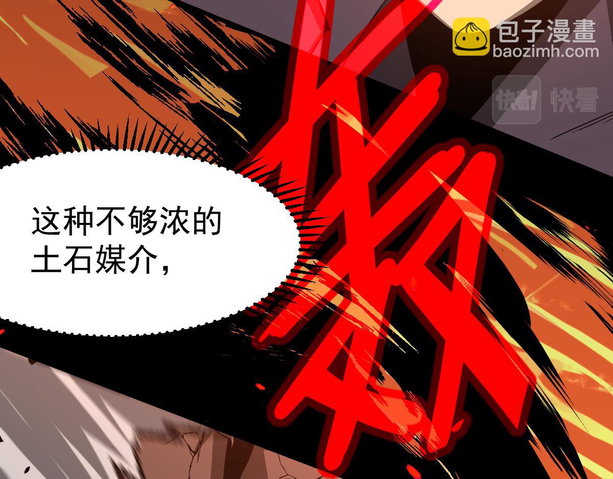 058话 凤灵vs明河200
