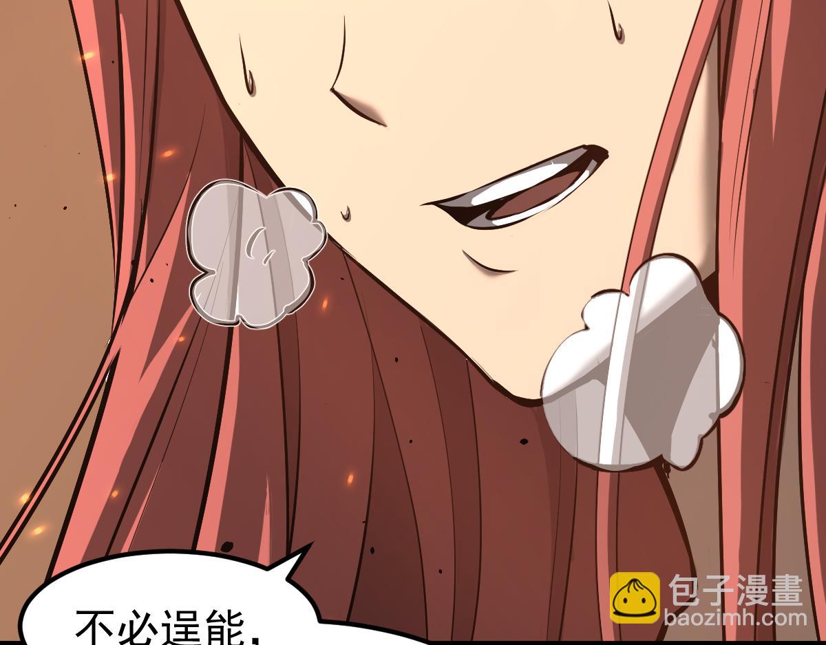 058话 凤灵vs明河229