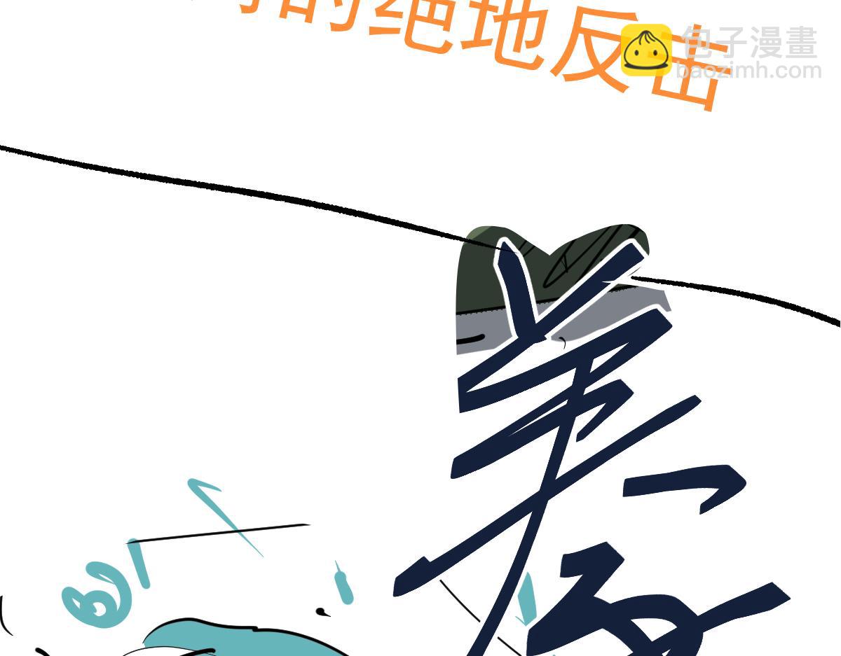 058话 凤灵vs明河237