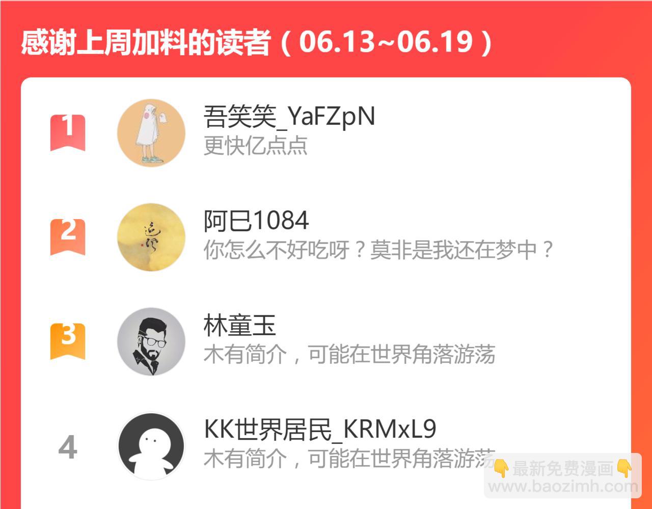 058话 凤灵vs明河252