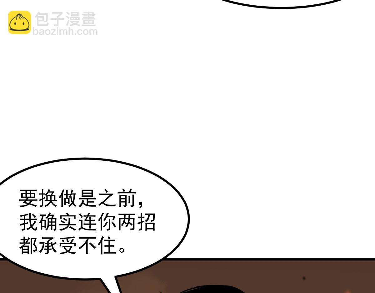 058话 凤灵vs明河72