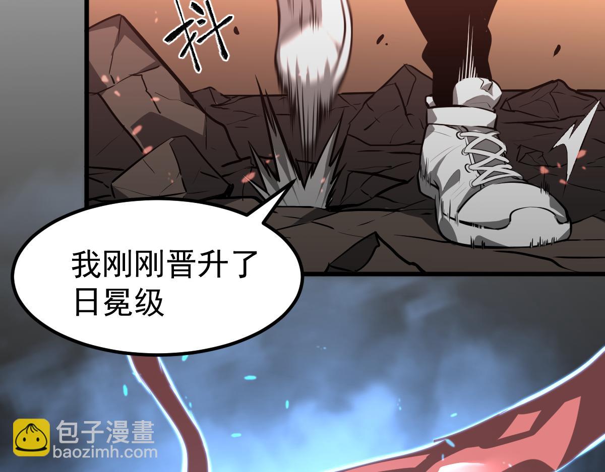 058话 凤灵vs明河76