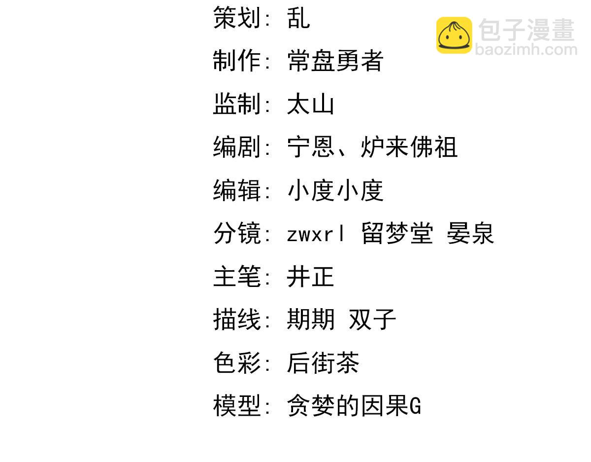 058话 凤灵vs明河9