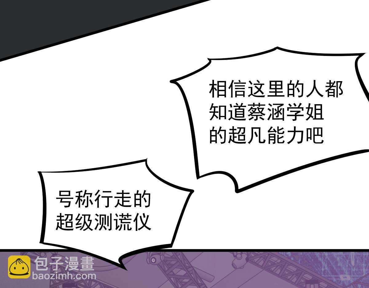 068话 导师与门徒101