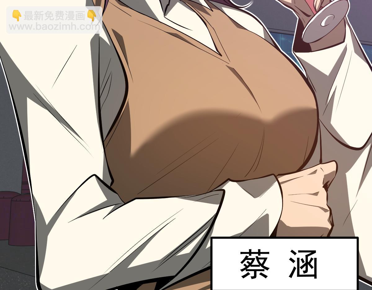 068话 导师与门徒107