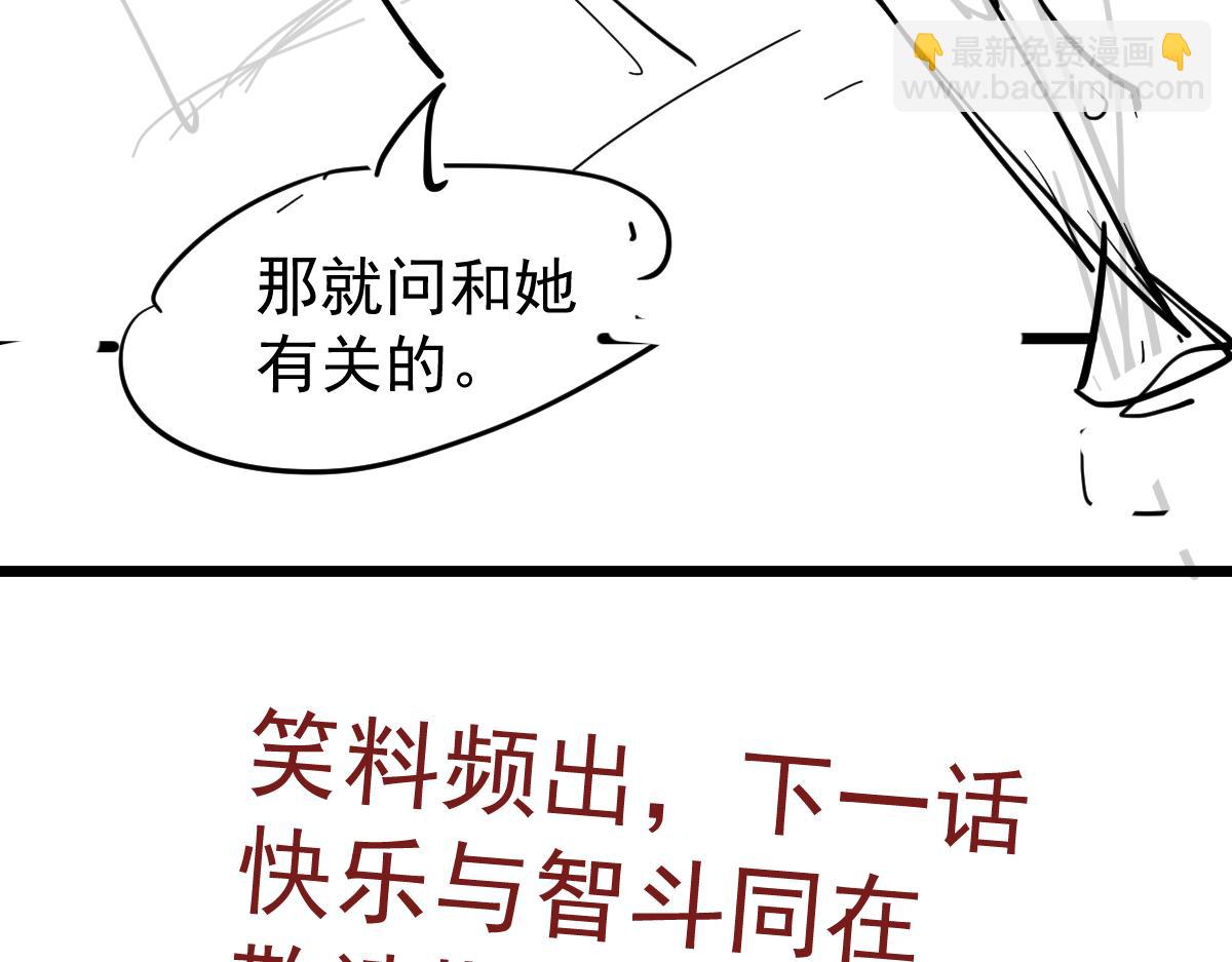 068话 导师与门徒175