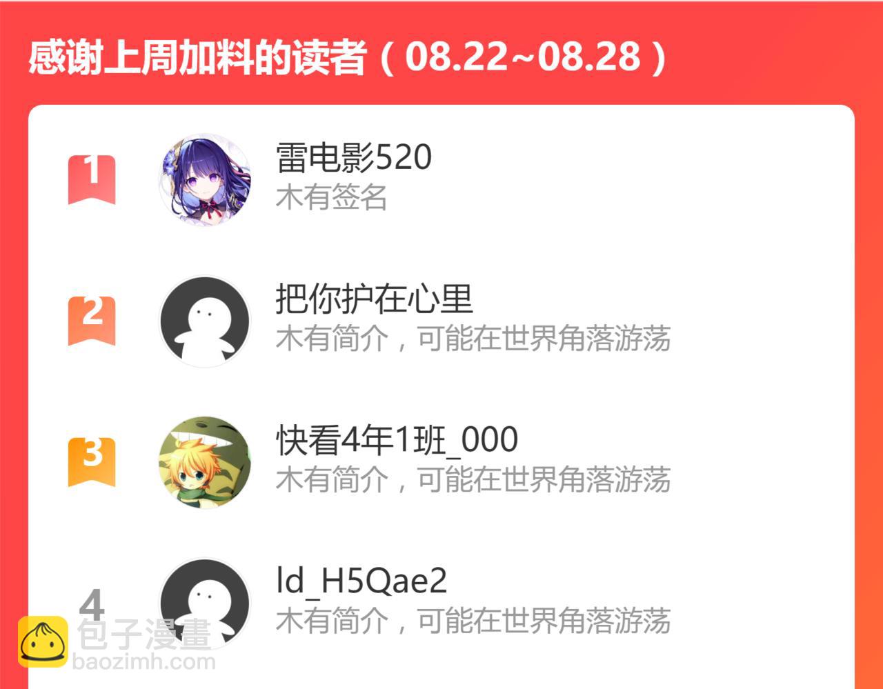 068话 导师与门徒187