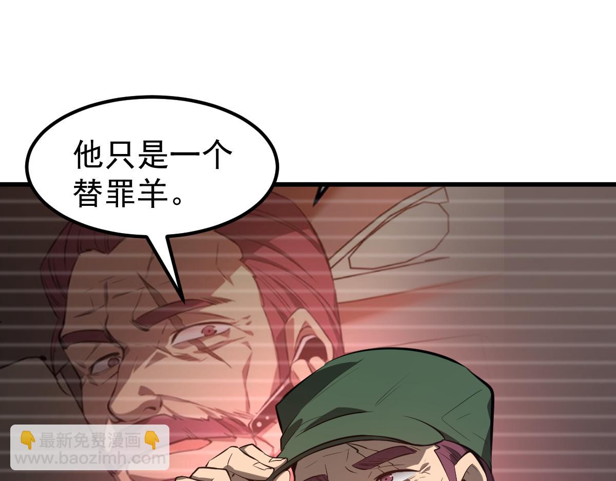 068话 导师与门徒20