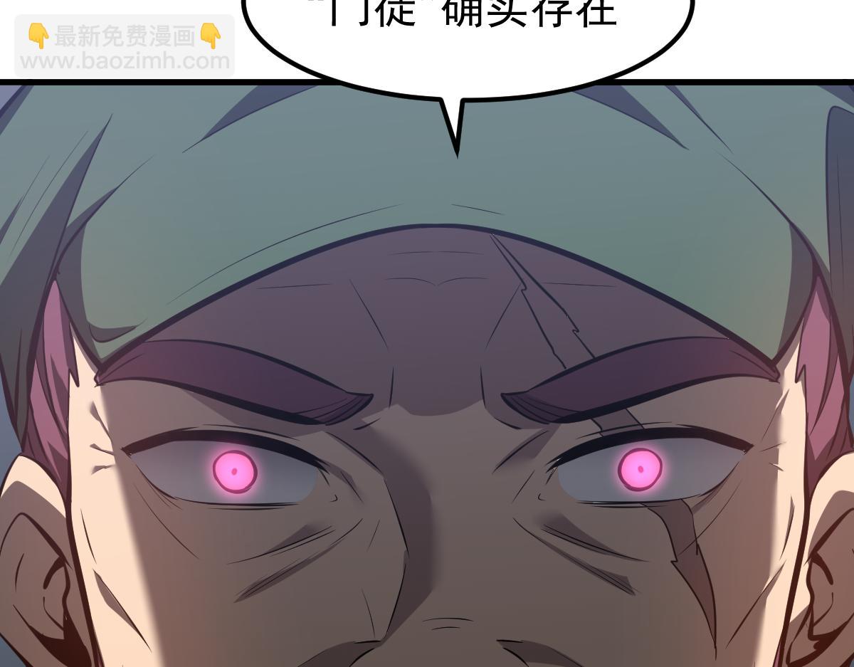 068话 导师与门徒29