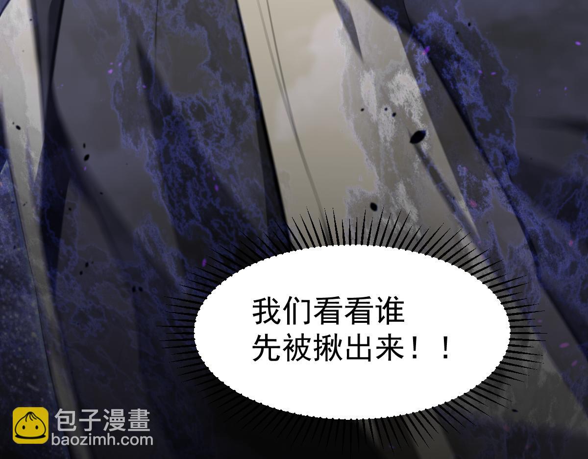 068话 导师与门徒3