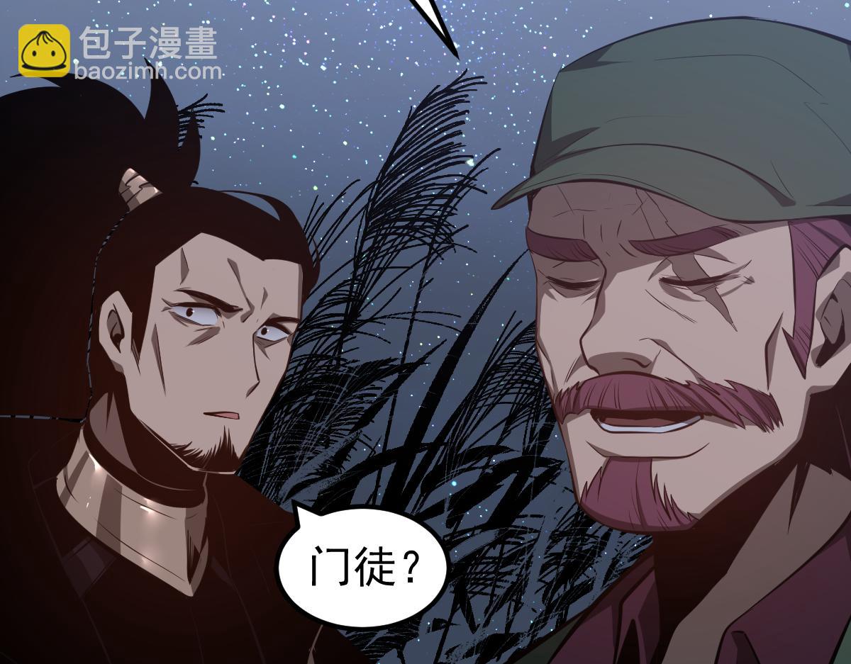 068话 导师与门徒32