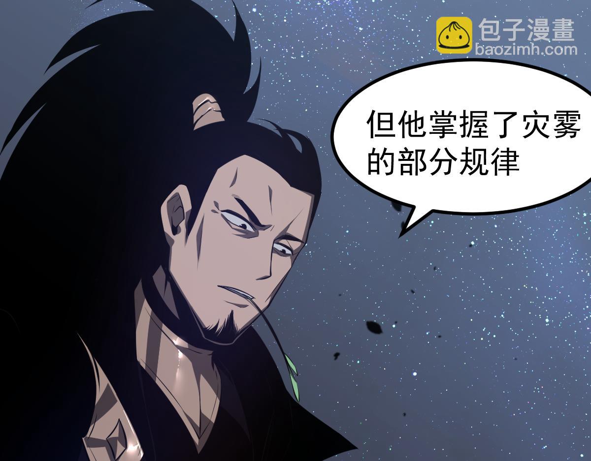 068话 导师与门徒40
