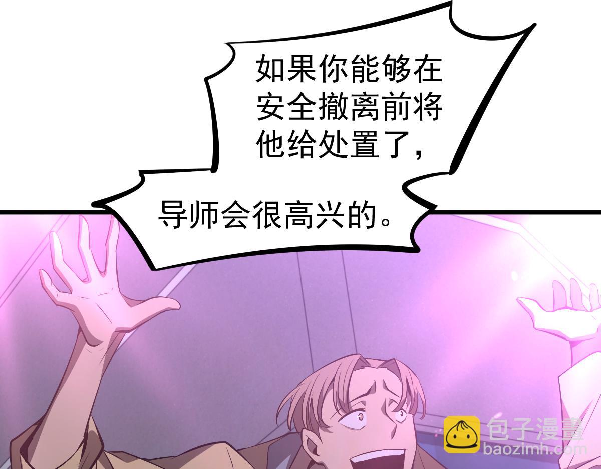 068话 导师与门徒90