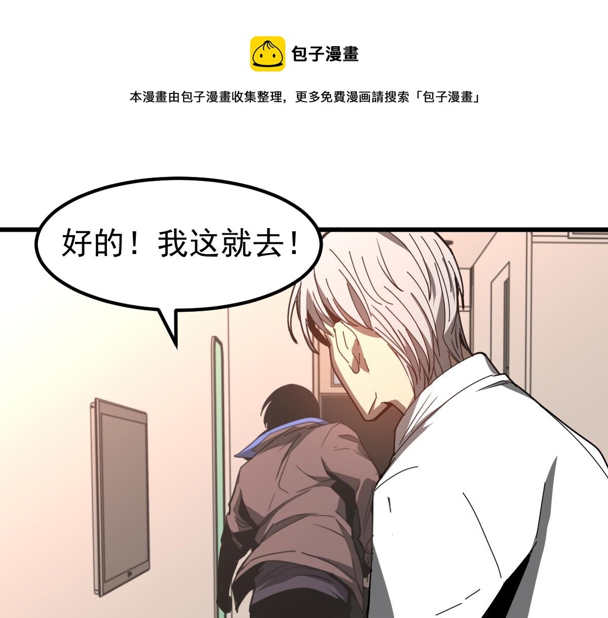 080话 二潜遇灾妖0