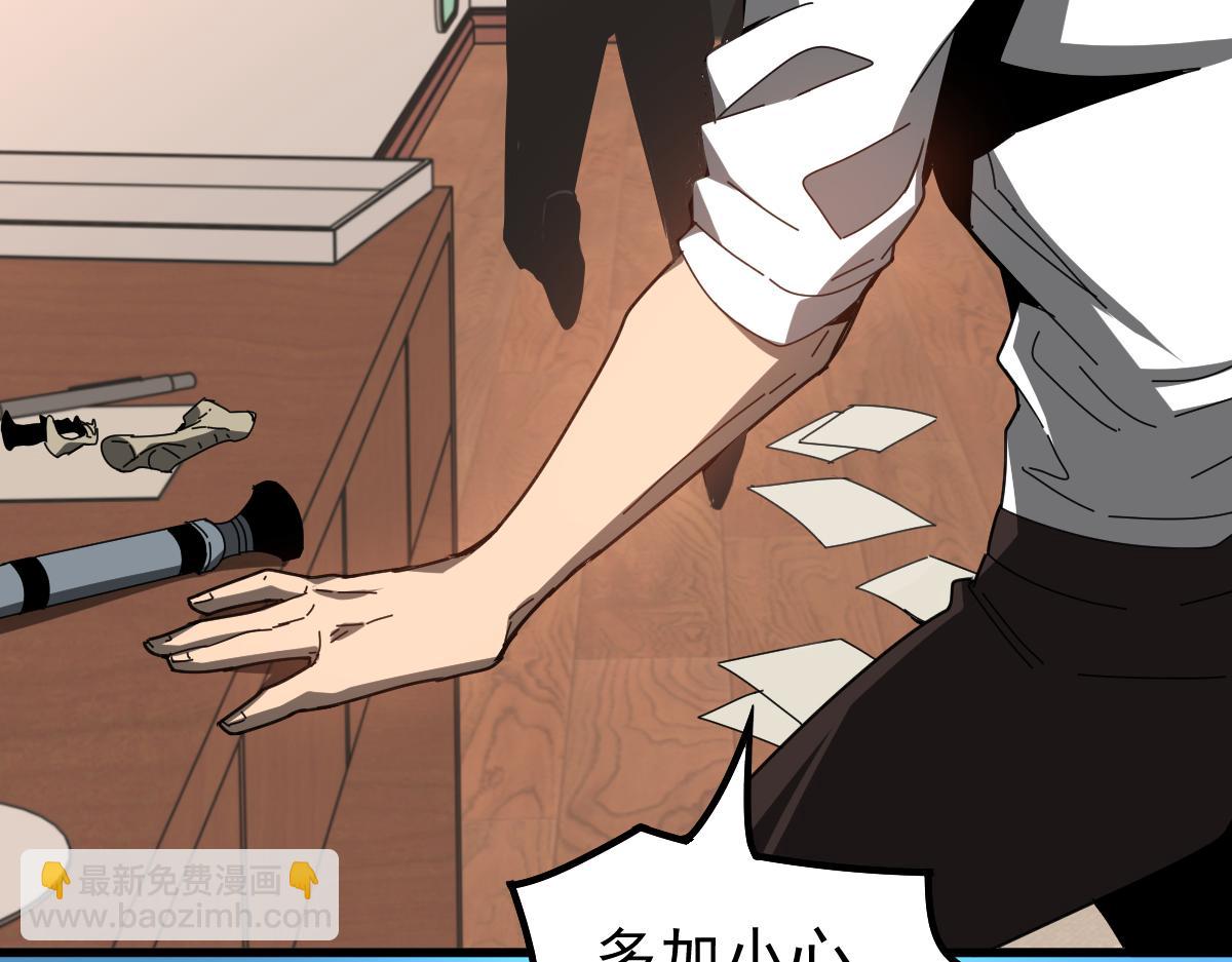 080话 二潜遇灾妖1