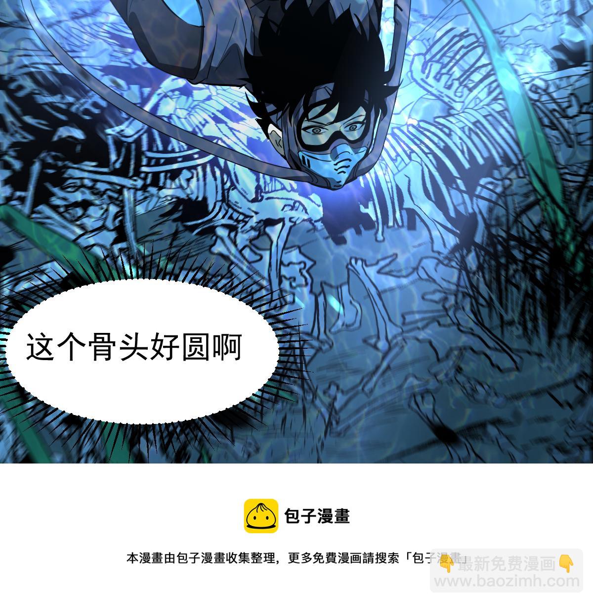 080话 二潜遇灾妖102
