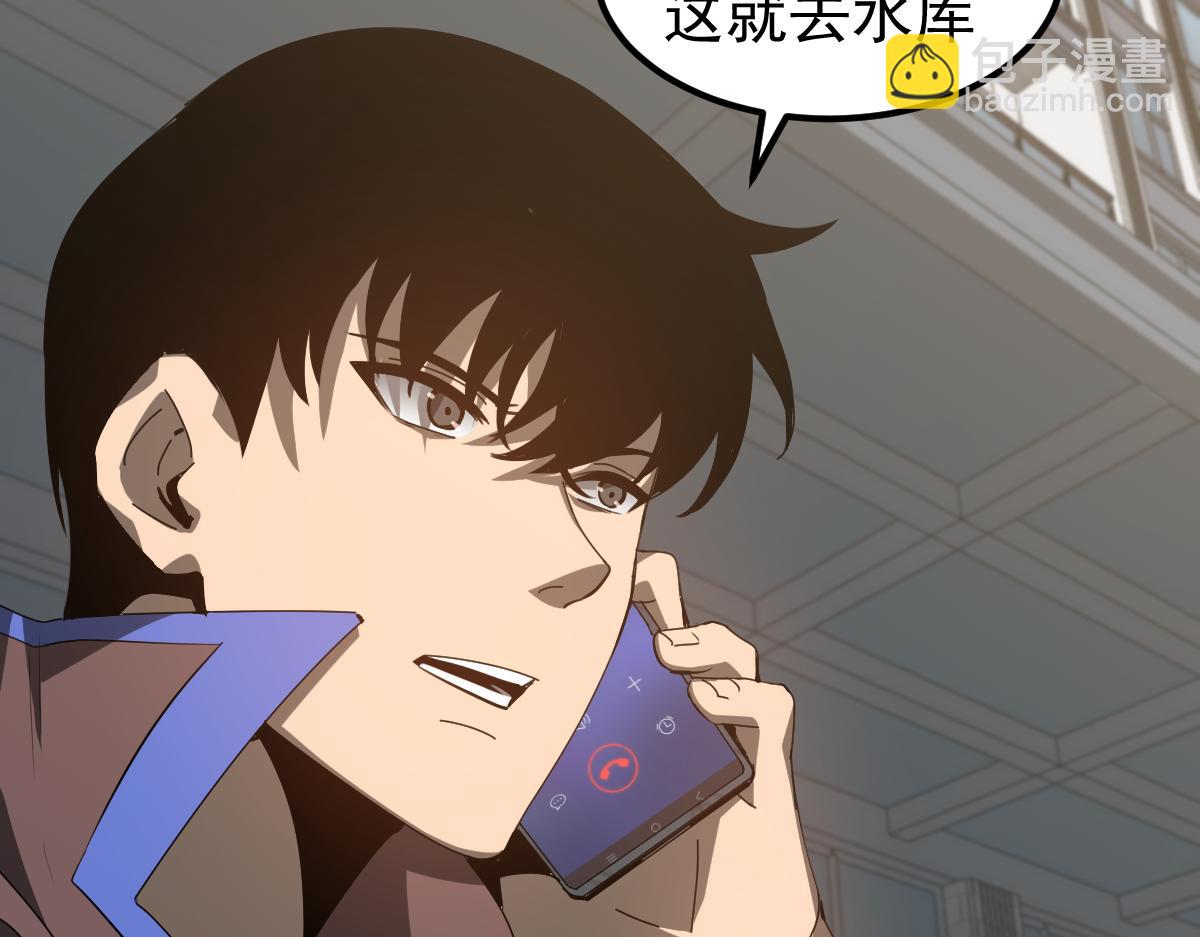 080话 二潜遇灾妖12