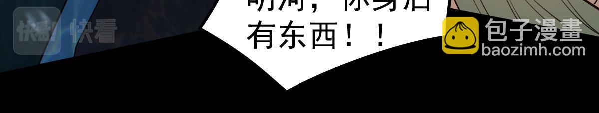 080话 二潜遇灾妖123
