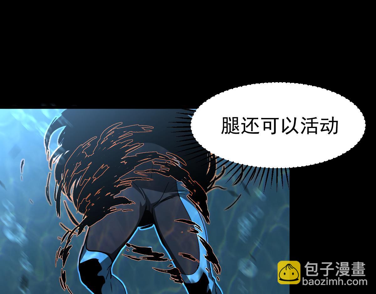 080话 二潜遇灾妖145