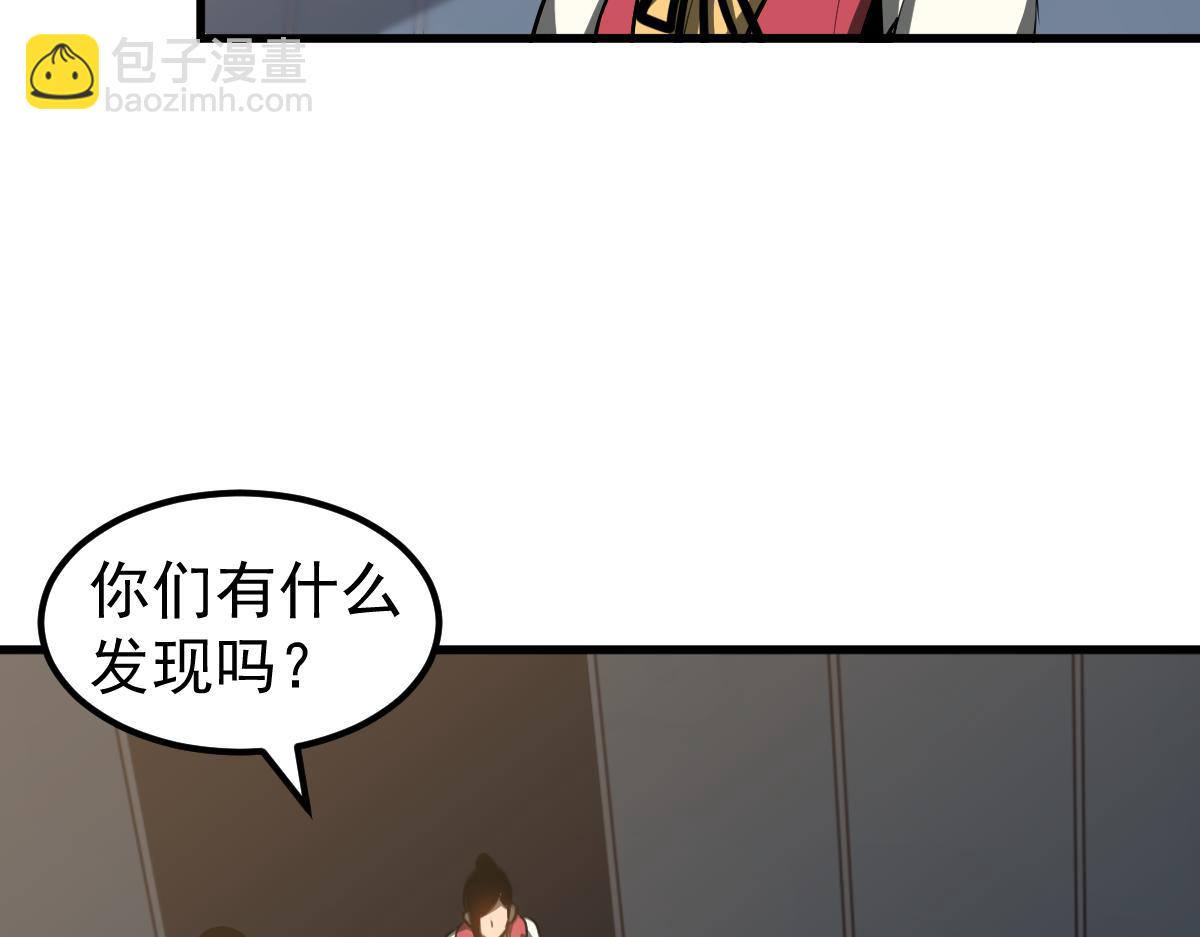 080话 二潜遇灾妖19