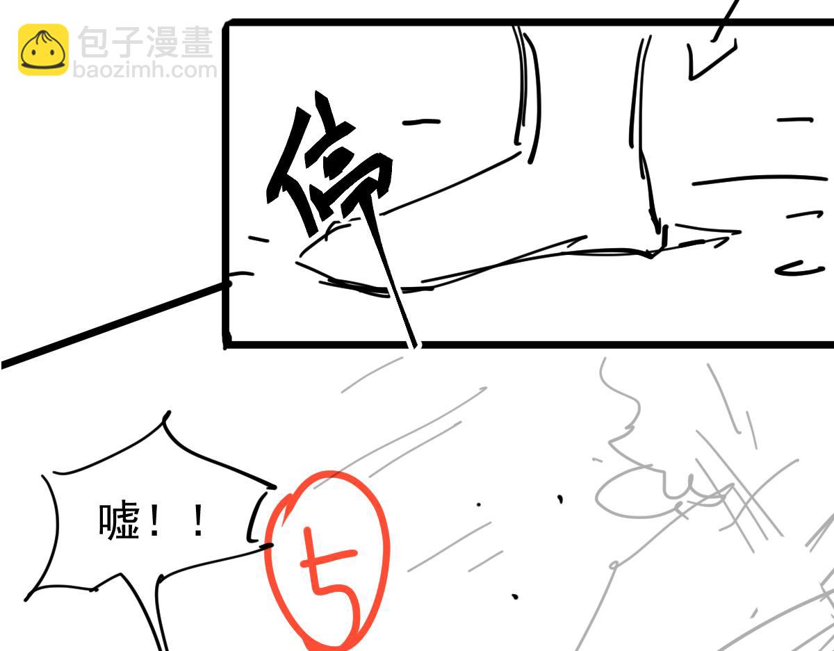080话 二潜遇灾妖194