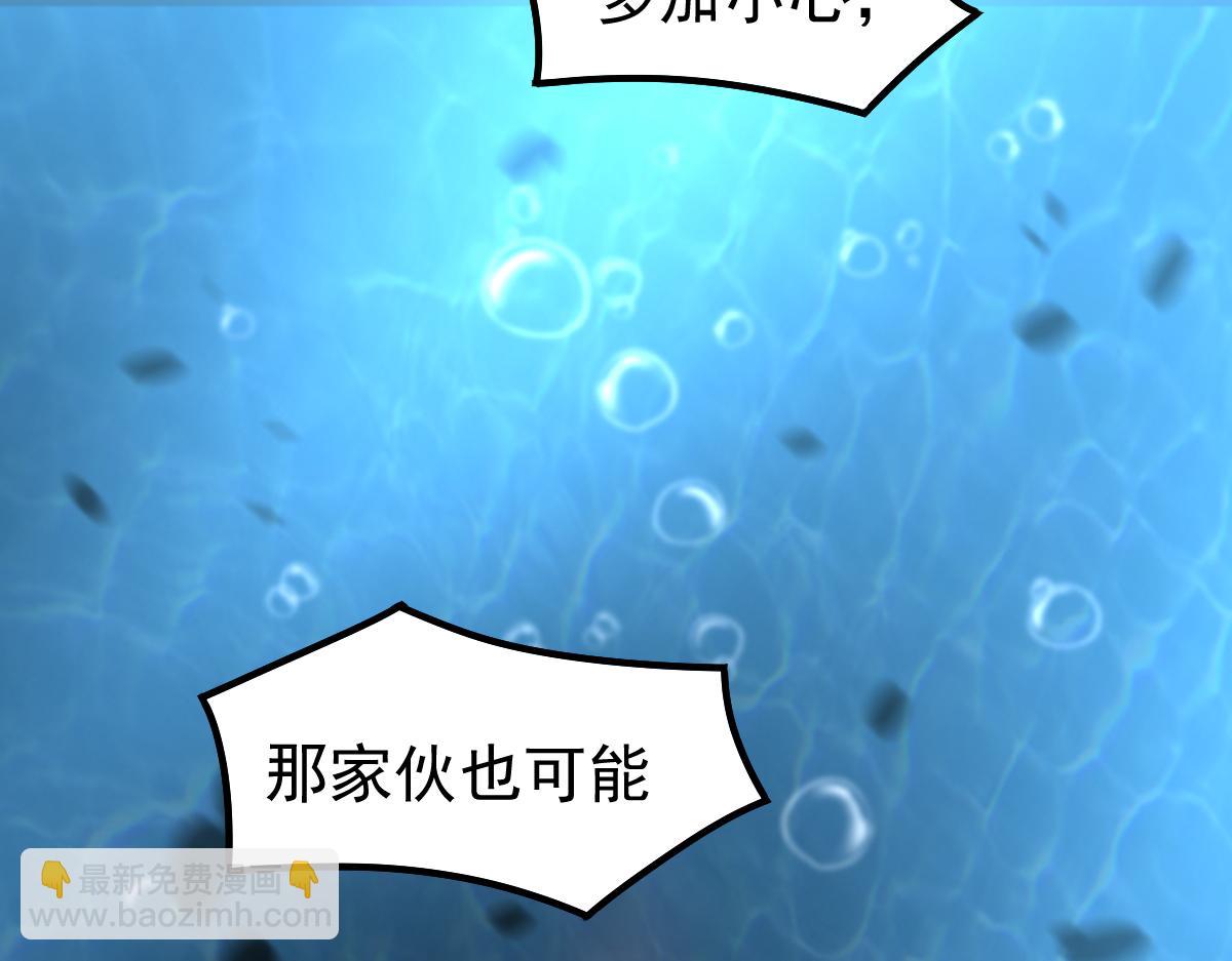 080话 二潜遇灾妖2