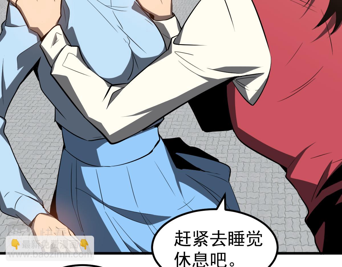 080话 二潜遇灾妖34