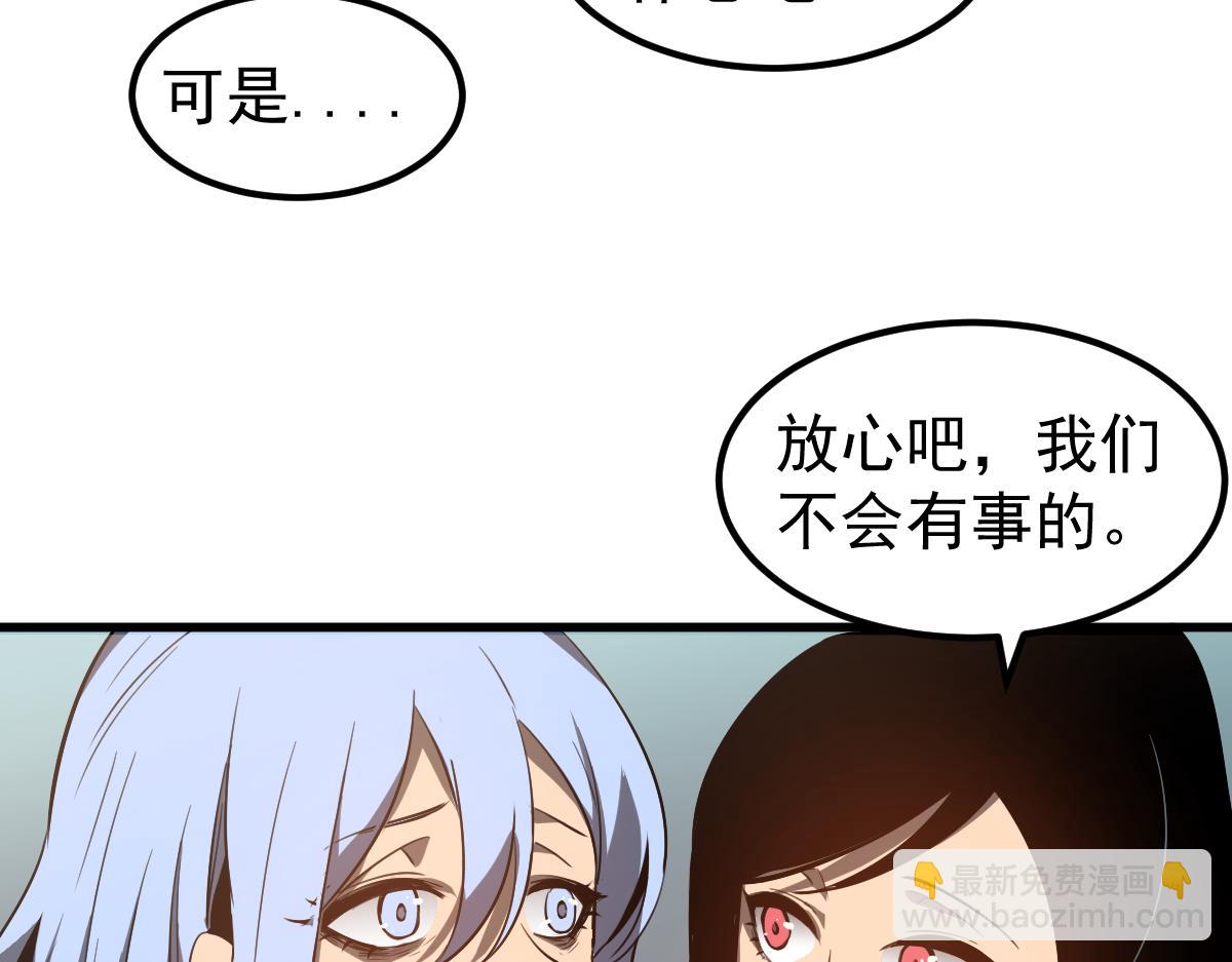 080话 二潜遇灾妖35