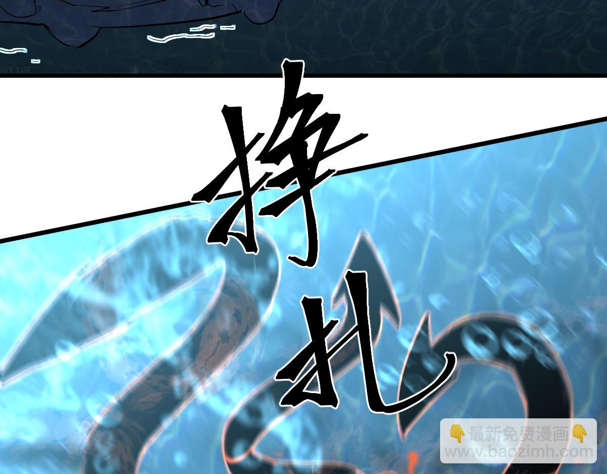 080话 二潜遇灾妖78