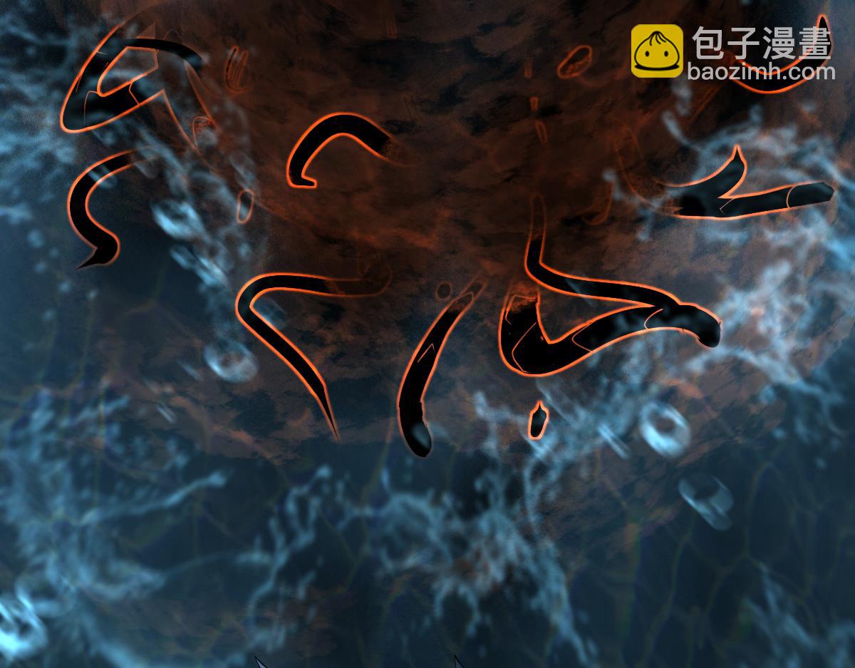 080话 二潜遇灾妖83