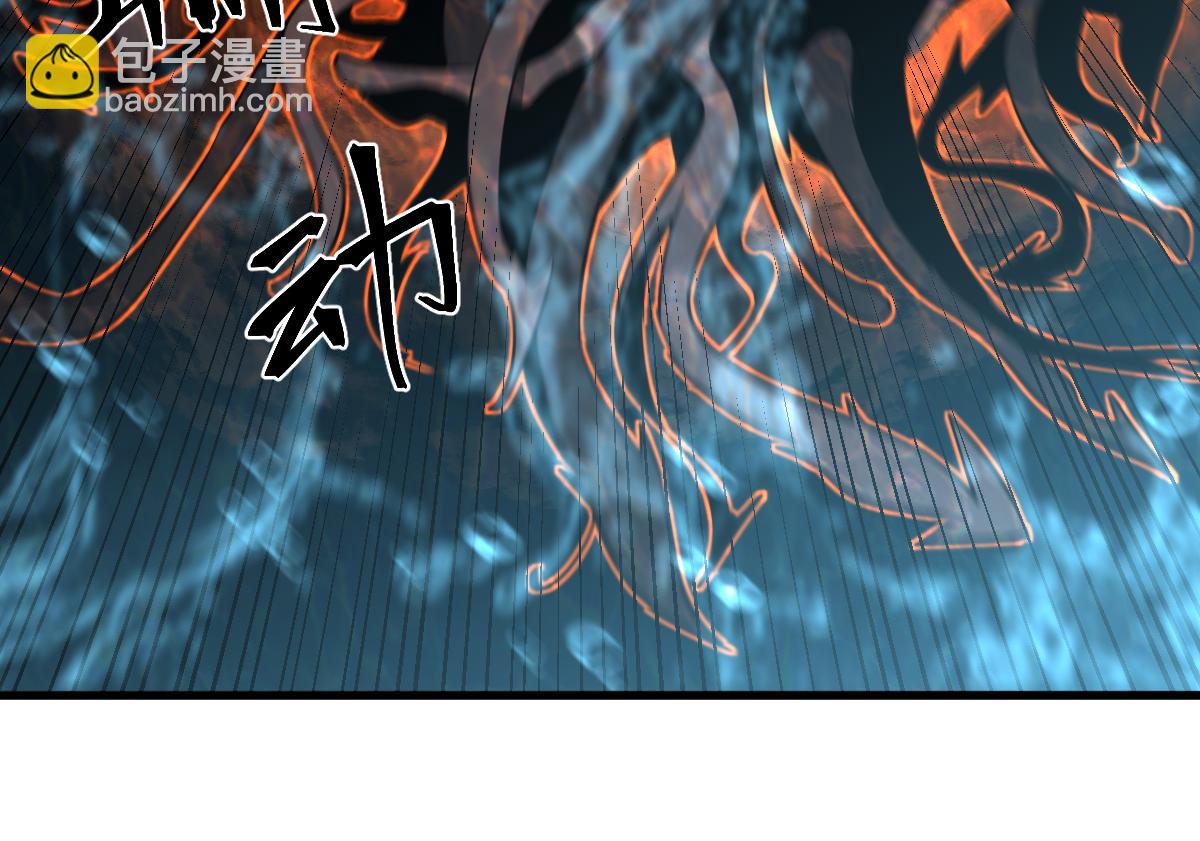 080话 二潜遇灾妖90
