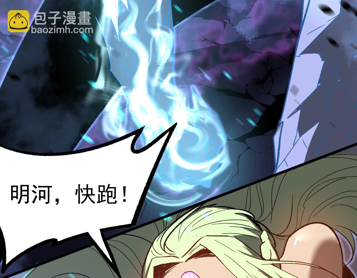 084话 明河险脱身128