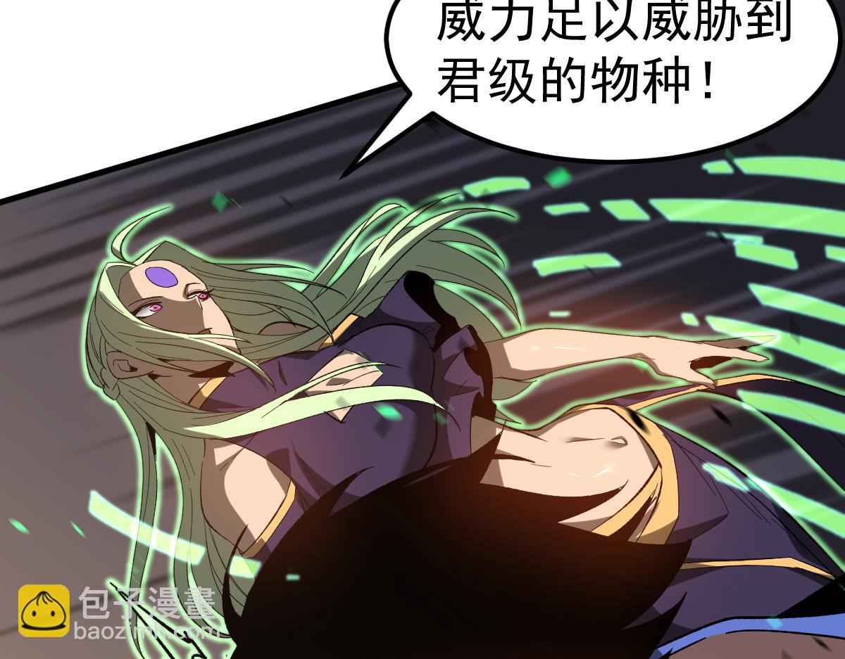 084话 明河险脱身134
