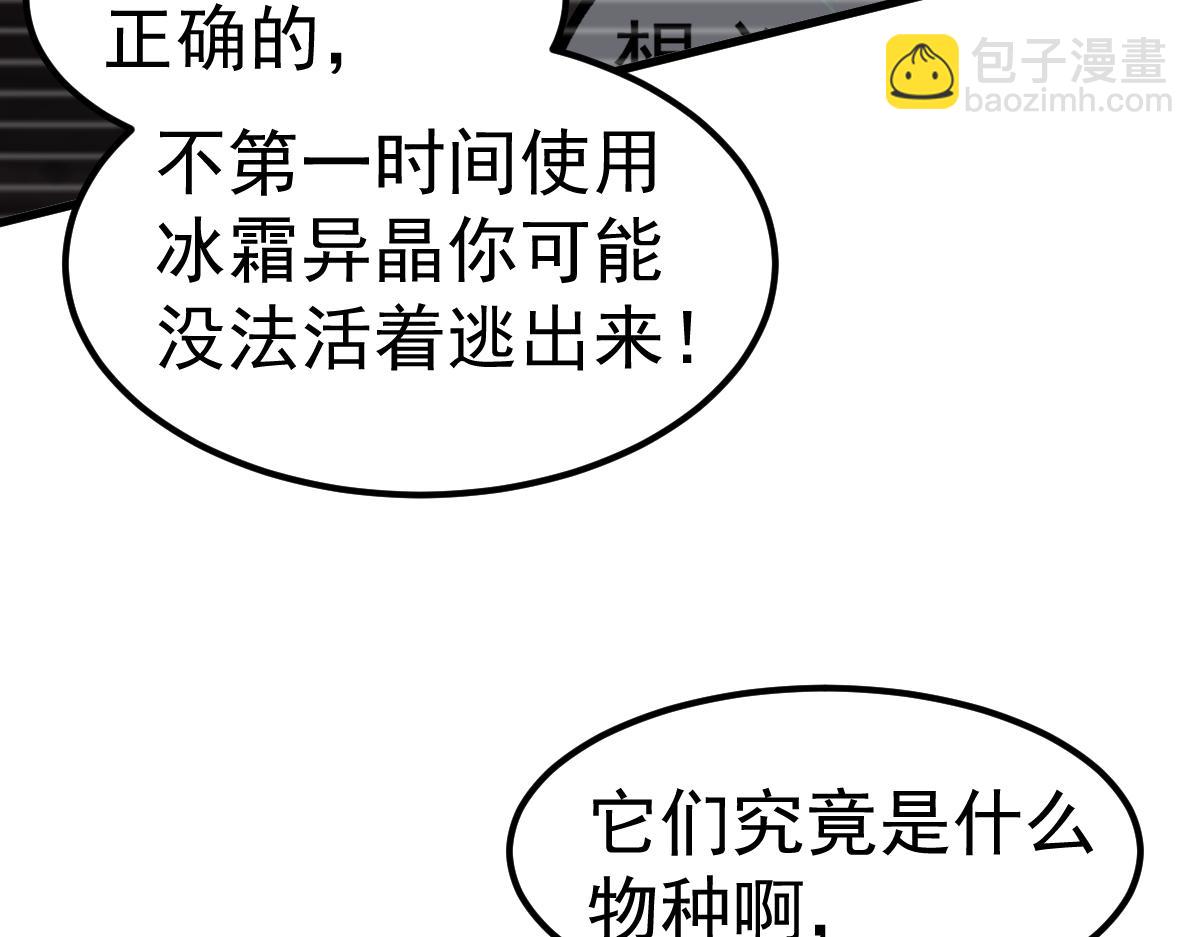 084话 明河险脱身139