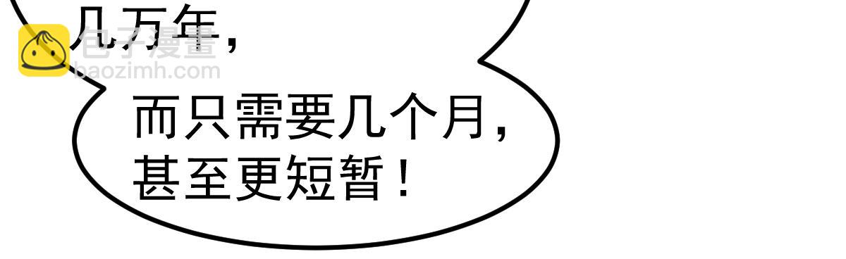 084话 明河险脱身146