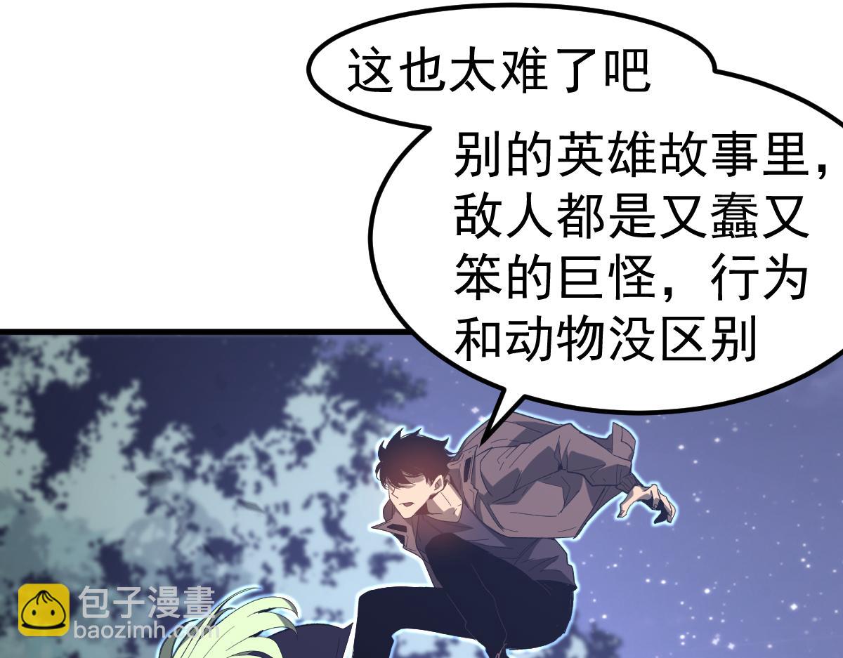 084话 明河险脱身147