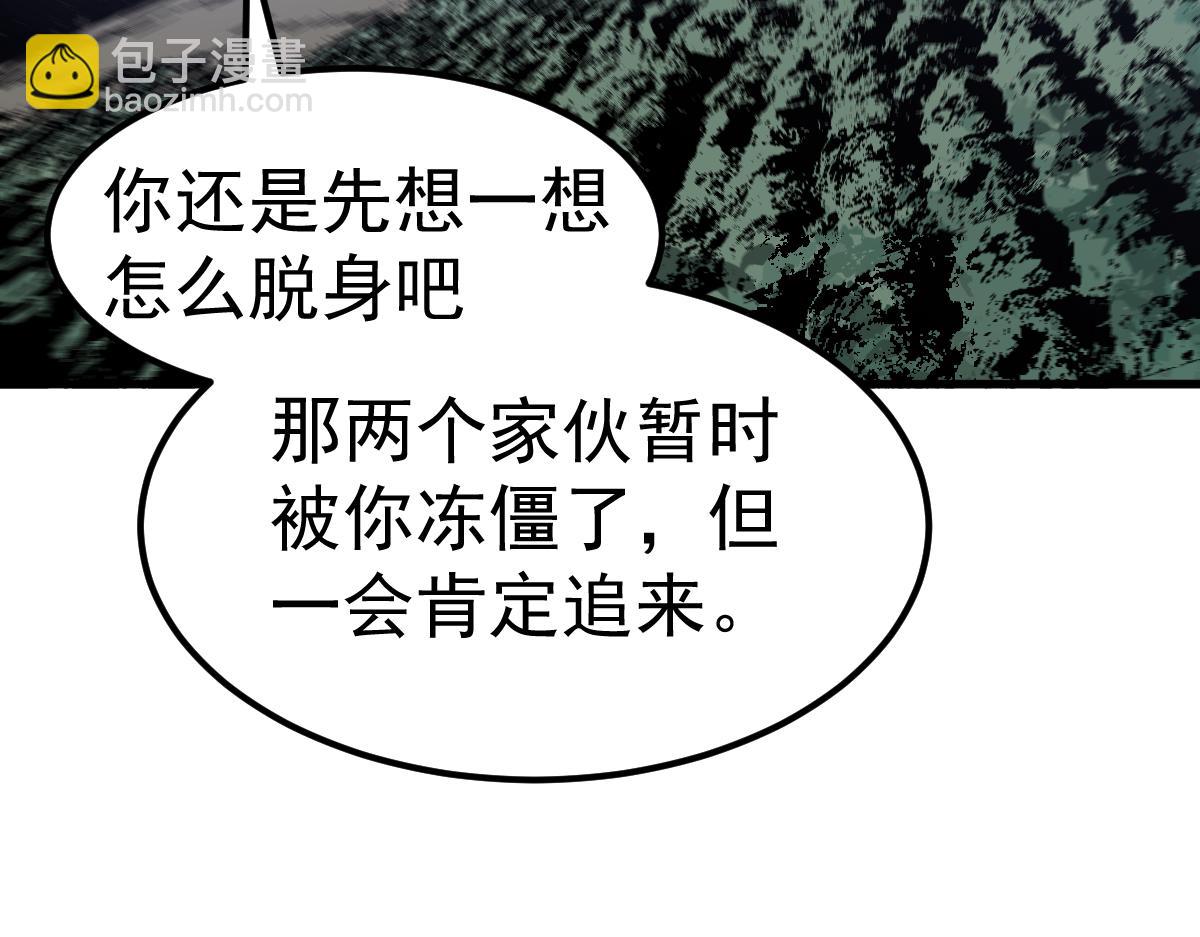 084话 明河险脱身155