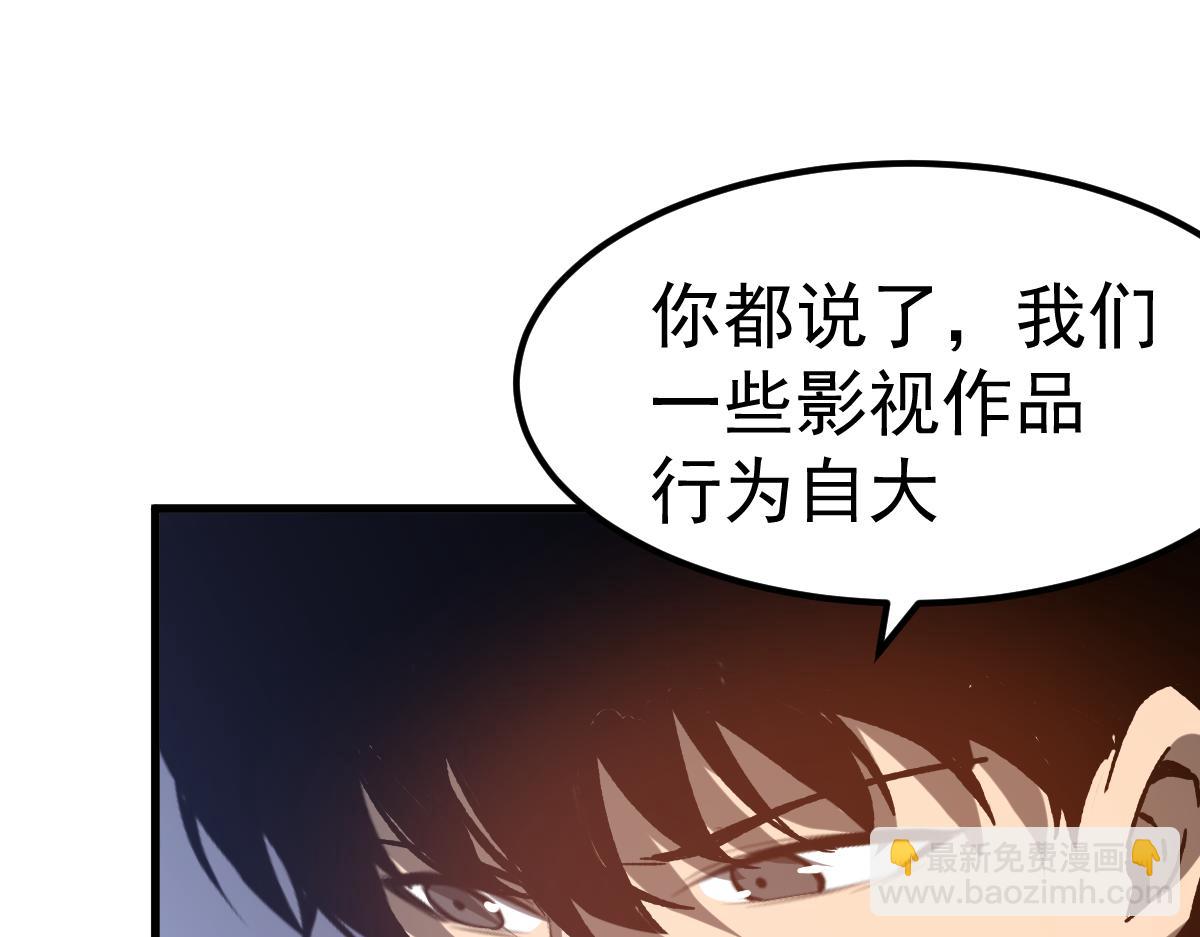084话 明河险脱身160