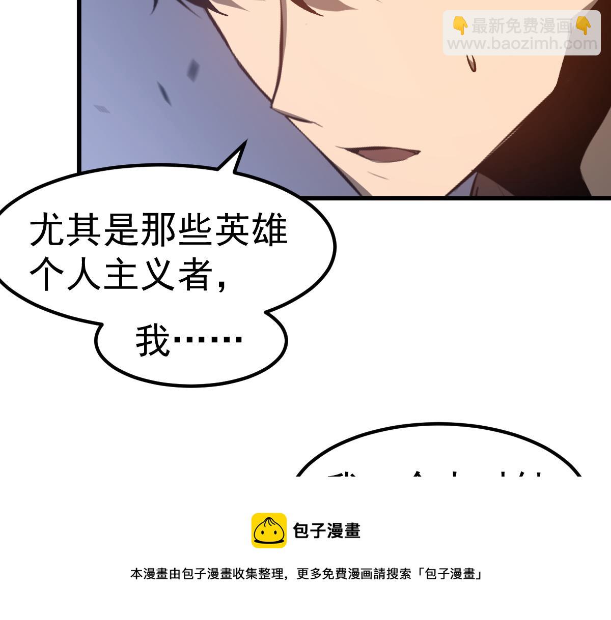 084话 明河险脱身161