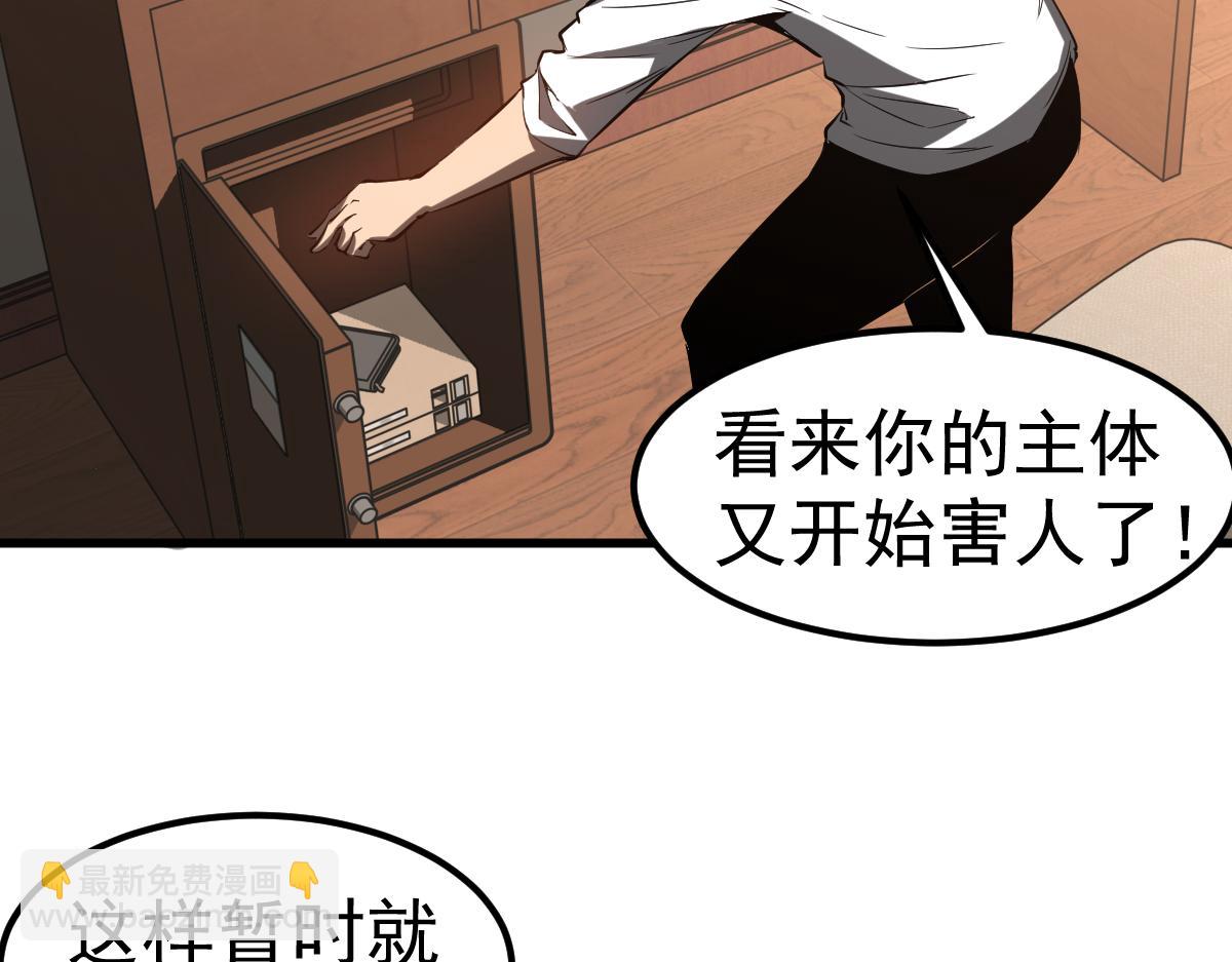 084话 明河险脱身175