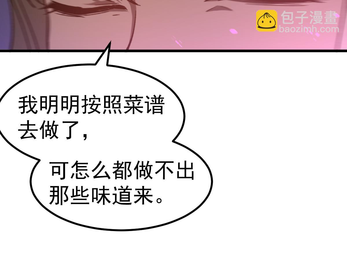 084话 明河险脱身18