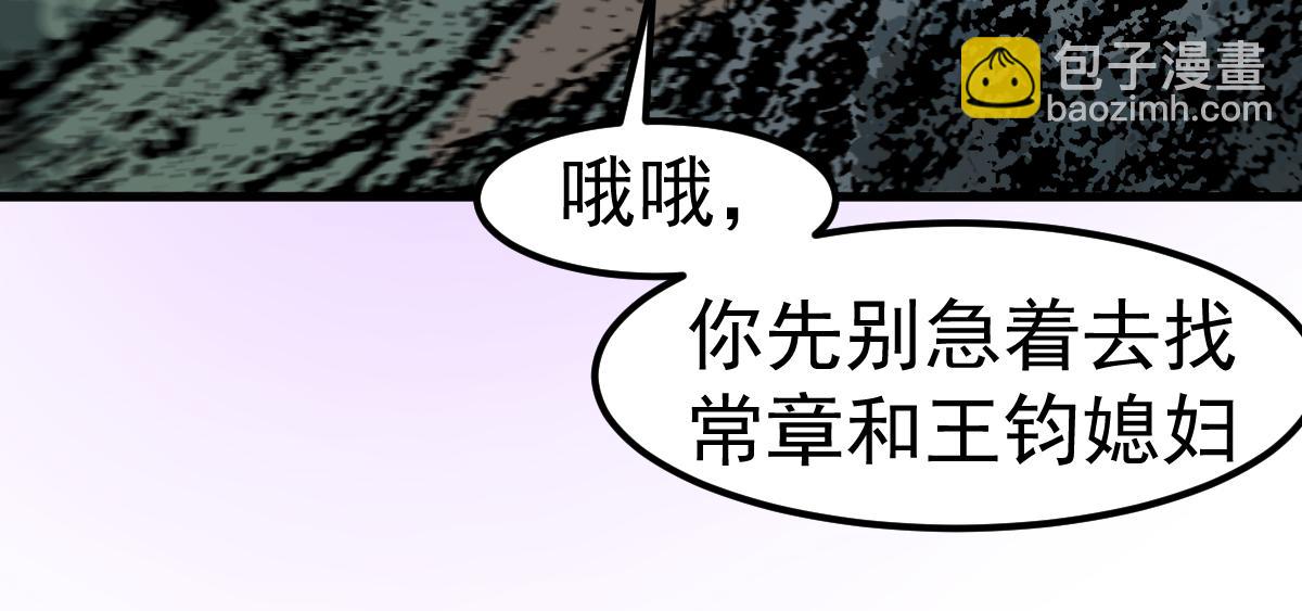 084话 明河险脱身182