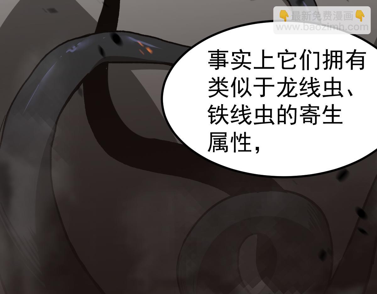 084话 明河险脱身186